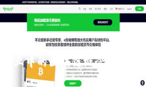 深度解析金融产业中的区块链概念股票：投资机会与风险