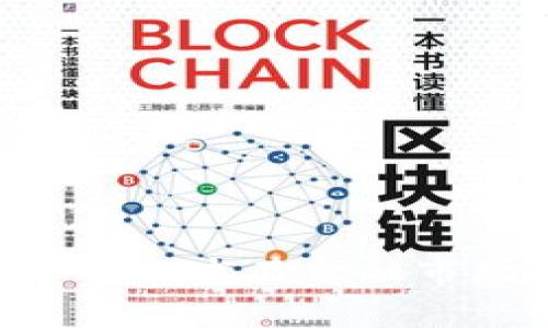 区块链如何重塑艺术品金融市场：机遇与挑战