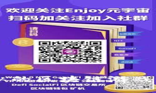 探索与《MIR4》类似的区块链游戏：未来游戏的新选择