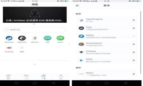 区块链金融规模化建设：驱动未来金融体系变革的力量