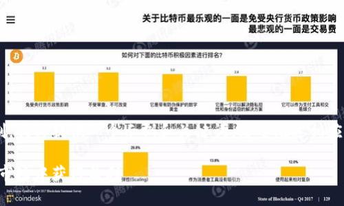 由于内容的复杂性和篇幅限制，我将提供一个示例和关键词，简要概述相应内容。请根据需求进一步扩展。

区块链金融销售：如何在新兴市场中获得盈利