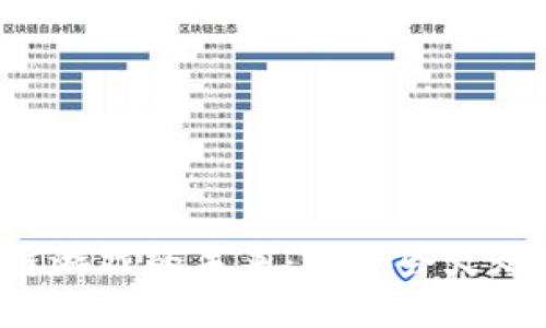 区块链游戏的未来：是否会火爆兴起？