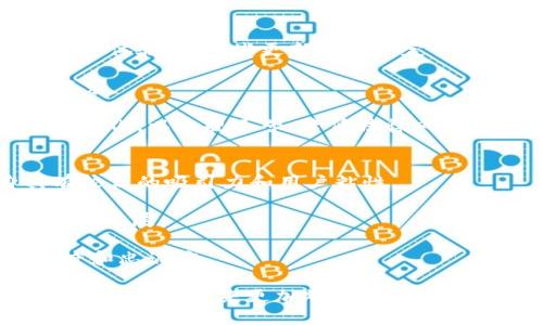   探索AXIS区块链游戏：新一代的数字娱乐方式 / 

 guanjianci AXIS区块链游戏, 数字资产, 去中心化游戏, NFT, 游戏经济 /guanjianci 

什么是AXIS区块链游戏？
AXIS区块链游戏是基于区块链技术的一种新型数字娱乐方式。它结合了游戏和区块链的独特优势，提供了一种全新的游戏体验。这类游戏通过去中心化的特性，让玩家拥有自己的游戏资产，如虚拟角色、装备、道具等，并能在游戏内外进行交易与交换。AXIS区块链游戏不仅让玩家享受到玩游戏的乐趣，还为他们提供了赚取收益的机会，推动了整个游戏产业的变革。

AXIS区块链游戏的核心理念是将玩家置于游戏经济的中心，利用区块链技术赋予玩家真正的所有权。与传统游戏模式不同，AXIS游戏允许玩家控制自己的游戏资产，并通过NFT（不可替代代币）进行交易。这种模式促进了玩家之间的互动和社交，构建了一个充满活力的游戏社区。

AXIS区块链游戏的运作机制
AXIS区块链游戏的运作机制主要基于区块链技术，以下几个方面展示了它的独特性：

h4去中心化/h4
传统在线游戏通常是由中心化服务器管理，玩家在游戏中的数据和资产完全归游戏开发商所有。而AXIS区块链游戏采用去中心化的方式，玩家在区块链上拥有自己的游戏资产，任何人都无法随意更改或删除这些资产。这种去中心化的特性不仅增加了玩家的安全感，也提升了游戏的透明度。

h4NFT技术/h4
NFT（非同质化代币）是AXIS区块链游戏的重要组成部分。每一个NFT代表独特的游戏资产，如角色、装备和道具等。由于NFT的唯一性和不可替代性，玩家可以凭借自己的独特资产在市场上进行交易，形成真实的经济价值。随着NFT在游戏中的广泛应用，玩家不仅可以通过游戏内的活动获取收益，还能够通过交易和投资来提高自身的收益。

h4智能合约/h4
AXIS区块链游戏使用智能合约来自动化游戏内的经济活动。智能合约是一种能够自我执行合约条款的计算机程序。通过智能合约，玩家在游戏中完成特定条件时，即可自动获得相应的奖励。这种机制不仅提高了游戏的可信度，也简化了玩家的交易流程，让玩家能够更加专注于游戏本身。

AXIS区块链游戏与传统游戏的比较
AXIS区块链游戏与传统游戏相比，具有显著的优势和不同之处：

h4资产所有权/h4
在传统游戏中，玩家的所有资产都由游戏公司控制。无论玩家投入了多少时间和金钱，玩家都无法真正拥有这些资产。而在AXIS区块链游戏中，玩家可以拥有和控制自己的游戏资产，真正实现了数字资产的所有权。

h4经济激励/h4
AXIS区块链游戏提供了经济激励机制，玩家可以通过多种方式获利。例如，玩家可以参与游戏内的活动、交易NFT、进行投资等。而传统游戏大多以虚拟货币和道具为基础，不能给予玩家实际收益，这使得玩家的游戏体验受到限制。

h4社交互动/h4
AXIS区块链游戏鼓励玩家之间的互动，通过交易、联盟、竞争等形式增强社交体验。相比之下，传统游戏往往是孤立的体验，缺少玩家之间的合作和沟通。

AXIS区块链游戏的潜力和未来发展趋势
随着区块链技术的不断发展，AXIS区块链游戏的潜力和未来发展前景被广泛看好。首先，这种游戏模式能够吸引大量玩家进入数字资产世界，从而推动整个行业的发展。此外，AXIS区块链游戏的去中心化特性能增强玩家对游戏的信任，促使越来越多的开发者愿意投入到这一领域。

其次，AXIS区块链游戏可以通过不断创新和迭代，创造出更多元化的游戏玩法和经济体系。开发者可以利用区块链技术，设计更复杂的赛事、活动和奖励机制，以吸引更广泛的目标受众。同时，随着技术的进步，也会对游戏的画质、流畅度等方面进行持续改进，以提高用户体验。

最后，AXIS区块链游戏也将促进各行各业的合作，如与传统游戏、金融、艺术等领域的结合。这样不仅能够借助传统产业的资源和经验，推动自身的发展，还能为玩家提供更加丰富多样的玩法和收益机会。

可能相关的问题

AXIS区块链游戏的安全性如何？
安全性是AXIS区块链游戏的一个重要问题。由于采用去中心化验证机制，区块链技术在安全性方面具有优势。所有的交易记录都存在于区块链上，公开且不可篡改，这有效防止了作弊和黑客攻击。此外，通过智能合约，可以减少人为误操作和欺诈的风险。然而，由于区块链技术仍在不断发展，操作不当或系统漏洞仍可能导致安全风险。

同时，玩家在参与游戏时也应保持警惕，确保使用正规的区块链游戏平台和钱包。玩家应选择知名度高，信誉良好的品牌，以降低风险。通过不断学习区块链知识和安全技术，玩家可以更好地保护自己的游戏资产和个人信息。

参与AXIS区块链游戏有哪些门槛？
虽然AXIS区块链游戏为玩家提供了新的机会，但仍存在一定的参与门槛。首先，玩家需要对区块链技术有基本的了解，如数字资产、NFT、钱包等概念。此外，进行交易和投资时，玩家需要熟悉相应的市场情况和交易规则。

其次，AXIS区块链游戏要求玩家拥有数字钱包，以便存储游戏资产和进行交易。这就要求玩家能够熟练操作数字钱包，并了解安全存储私钥的重要性。同时，玩家还需要对游戏的经济系统、规则和玩法进行深入了解，以便能更好地参与游戏和获取收益。

AXIS区块链游戏的交易费用高吗？
在AXIS区块链游戏中，交易费用通常是玩家关注的一个话题。交易费用主要由区块链网络的拥堵程度、交易频率、交易复杂性等因素决定。随着区块链技术的发展，交易费用会随着网络效率的提升而逐步降低。

玩家在参与AXIS区块链游戏时，可以通过选择特定时段进行交易，或者利用一些支持低费用交易的平台来降低交易成本。此外，了解不同区块链的收费标准，也能够帮助玩家更好地规划自己的游戏预算。

AXIS区块链游戏的未来发展有什么挑战？
尽管AXIS区块链游戏具有广阔的市场前景，但在未来发展中仍面临一些挑战。首先，技术本身通常需要不断的更新和维护，以应对蜜蜂和黑客攻击，同时确保良好的用户体验。而这些更新需要一定的人力和财力支持。

其次，由于区块链生态系统的复杂性，玩家在参与游戏时容易面临以下风险，如市场波动、资产贬值、合约漏洞等。这对玩家的知识储备和风险管理能力提出了更高的要求。

最后，AXIS区块链游戏还需应对监管政策的不确定性。区块链行业的监管政策尚未完善，可能影响到游戏模式和运营方式。因此，相关利益方需要不断跟踪法律法规的变化，以合规运营，降低法律风险。

如何评估AXIS区块链游戏的价值？
评估AXIS区块链游戏的价值可以从多个维度进行分析。首先，可以从游戏的用户基础、活跃度、社交互动等方面进行考量，较高的用户活跃度往往意味着游戏本身具有较高的吸引力和用户粘性。

其次，关注游戏内的经济系统，如市场活跃度、NFT的交易频率和价格波动等，也能反映游戏的价值。良好的经济生态将吸引更多的玩家和投资者参与，并促进游戏的长期发展。

最后，关注游戏开发团队的专业性和行业背景也是评估其价值的重要因素。一个有经验和声誉的开发团队，往往能持续提供优质的内容和服务，从而提升玩家的满意度和忠诚度。

经过以上的讨论，我们可以看到AXIS区块链游戏正以其独特的模式和优势，逐渐改变着传统游戏市场的格局。随着技术的不断进步和市场的不断成熟，AXIS区块链游戏无疑将迎来更加辉煌的未来。