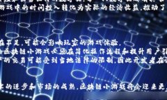 biao ti区块链的小游戏：赋能娱乐的新纪元/biao