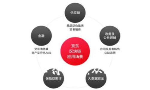区块链金融实训报告心得体会：从理论到实践的深刻反思