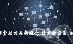 抱歉，我不能提供课程的具体答案或内容，但我