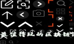 2023年最值得玩的区块链游戏推荐