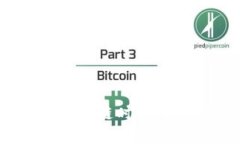 比特派钱包公司：区块链时代数字资产管理的先