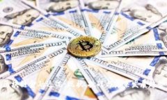 区块链金融近况：现状、挑战与未来发展趋势