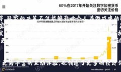 :   成都区块链游戏平台：如何掀起数字娱乐的革