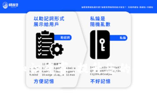 区块链金融知识竞赛：提升您的金融科技认知