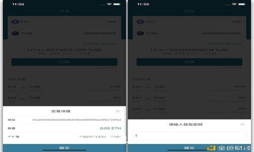 腾讯区块链游戏：颠覆传统游戏行业的未来