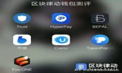 比特派安卓为何下载不了？详解解决方案与常见