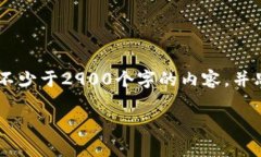 思考一个的，放进标签里，和5个相关的关键词