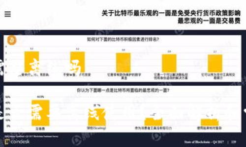 比特派钱包需要离线吗

比特派钱包是否需要离线使用？全面解析和常见问题解答