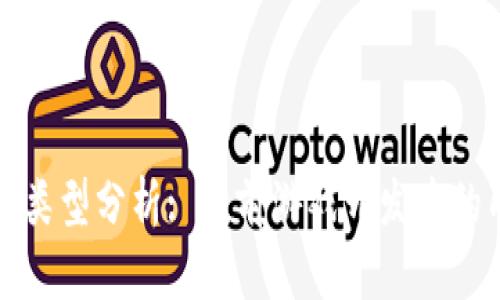 游戏区块链的语言类型分析: 当前游戏开发中的几大主流编程语言