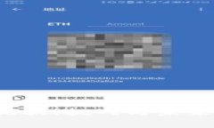区块链金融：现状、挑战与未来发展趋势分析