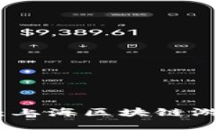 打造专属虚拟世界：上海区块链游戏定制开发全