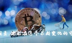 区块链游戏：快速赚钱的最佳选择区块链游戏,