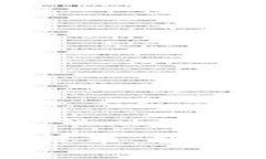 农业金融区块链技术：重塑农业金融的未来