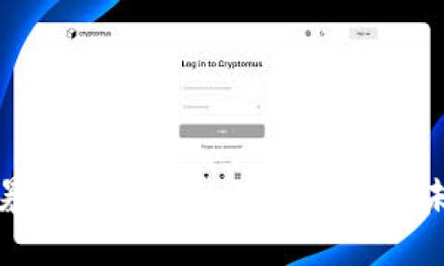 金融风暴对区块链的深远影响与未来展望