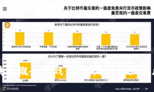 区块链概念游戏：引领游戏行业新风潮