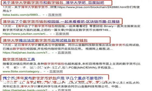 区块链游戏开发是什么

区块链游戏开发全面解析：未来游戏的革新与机遇