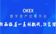   探讨非金融应用与区块链技术的融合与发展 /