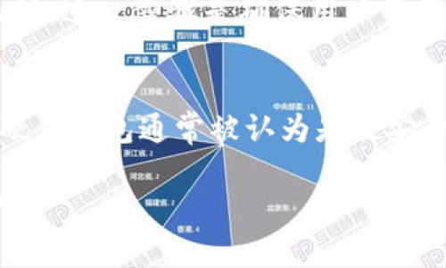   比特派钱包下载及安全性全面解析 / 
 guanjianci 比特派钱包, 比特派安全性, 加密货币钱包, 钱包下载, 数字资产管理 /guanjianci 

比特派（Bitpie）钱包作为一款流行的数字货币钱包，近年来受到了越来越多用户的关注。尤其是在全球加密货币市场快速发展的背景下，用户们逐渐意识到安全管理自己数字资产的重要性。然而，关于比特派钱包的下载和安全性的问题依然引发了广泛讨论。本文将对比特派钱包的下载情况、安全性以及相关问题进行全面深入的分析。

一、比特派钱包简介
比特派钱包是一款支持多种加密货币的数字钱包，涉及比特币、以太坊等多个主流币种。它使用户能够方便地存储、发送和接收数字资产。比特派钱包的API接口也是一大亮点，便于开发者集成和使用。长期以来，比特派钱包在用户中积累了相对良好的口碑，主要得益于其用户友好的界面和强大的多币种支持功能。

二、比特派钱包还能下载吗？
2023年，比特派钱包的下载渠道仍然保持开放，用户可以在各大应用商店或官方网站下载最新版本。然而，用户在下载时需谨慎，建议通过官方渠道进行下载，以确保获取的应用是最新版且未被篡改。同时，诸多第三方下载网站存在安全隐患，可能会提供含有恶意软件的非官方版本，因此建议用户选择可信的来源。

具体来说，在手机应用商店中搜索“比特派钱包”，即可找到相关的下载链接。对于安卓用户，需打开Google Play商店或其他安卓应用平台；而iOS用户则可在App Store中找到相应的应用程序。如果选择在官方网站下载，用户需确保访问的是比特派的官方网站，以防下载到伪造的应用程序。

三、比特派钱包的安全性
安全性是用户在选择数字资产钱包时最为关心的问题之一。比特派钱包为用户提供了一系列多层安全功能以保护其资产安全，包括私钥加密存储、助记词备份、二次验证等功能。

1. **私钥管理**: 比特派钱包采用非托管模式，用户的私钥存储在设备本地，只有用户自己掌握。这意味着即使比特派公司的服务器遭到攻击，用户的资产也不会受到直接影响。

2. **助记词备份**: 在创建钱包时，比特派会生成一组助记词，用户需妥善保管，这组词可以用于恢复钱包和资产。比特派钱包建议用户将助记词纸质化并存放在安全的地方。

3. **二次验证和交易确认**: 在进行重要操作（如转账）时，比特派钱包会要求用户进行二次验证，增加了账户的安全性。这一功能能有效防止未授权的交易。

4. **定期更新和维护**: 比特派团队会对钱包进行定期更新和维护，修复已知漏洞和引入新功能，确保用户的安全性始终处于最佳状态。

四、比特派钱包常见问题

1. 比特派钱包是否支持所有数字资产？
比特派钱包支持多种主流数字资产，如比特币（BTC）、以太坊（ETH）等。支持的币种数量和种类逐步增加，用户在下载后可以查看详细的支持币种列表。如果用户持有的加密货币不在支持范围内，则需要寻找其他钱包或者越过第三方交换平台进行资产管理。根据用户反馈，比特派钱包的强大多币种支持功能使其更具吸引力。

2. 如何保障比特派钱包的安全性？
用户可以采取多种方式来提升比特派钱包的安全性。首先，应使用复杂的密码，并定期更换密码。其次，开启二次身份验证可以大幅提高安全性。此外，用户在访问网站时应关注网址的安全性，避免连接公共Wi-Fi进行敏感操作。这些小细节将有效降低用户资产被盗风险。

3. 遇到问题时该怎样联系客服？
如果在使用比特派钱包的过程中遇到问题，用户可以通过比特派官方网站获得技术支持。在网站上，用户可以找到FAQ区域，针对一些常见问题找到解决方案。如果找不到答案，用户可以通过线上客服或者发送邮件联系专业客服人员进行咨询。在线客服一般能够迅速响应用户的问题，提供有效的解决方案。

4. 恢复比特派钱包的资产该怎么做？
如果用户需要恢复比特派钱包的资产，过程相对简单。用户只需要在比特派应用中选择恢复钱包功能，然后按照提示输入助记词。需要注意的是，助记词需要正确无误，且必须完整无缺。这一步骤是确保用户资产安全的重要环节，一旦输入错误，可能会导致无法恢复资产。

5. 比特派钱包与其他钱包的优劣势对比
比特派钱包在市场上有多款竞争对手，如Trust Wallet、硬件钱包等。相较于其他数字资产钱包，比特派钱包具有相对易用的界面和一站式的资产管理功能。然而#，在安全性方面，硬件钱包通常被认为是最安全的选择，尽管其使用上相对复杂。此外，Trust Wallet在去中心化交易所（DEX）支持上有其优势，对某些用户可能更具吸引力。用户在选择钱包时，需根据自己的需求作出明智选择。

综上所述，比特派钱包不仅在用户友好性方面表现出色，其安全性机制也为用户提供了有力保障。通过准确了解下载渠道及相关安全措施，用户能够更加愉快地管理自己的数字资产。