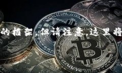 注意：下面是关于“区块链游戏链”的和关键词