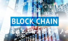 比特派网络连接不上解决方案，用户必备指南