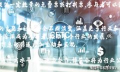 biao Ti/biao Ti区块链金融博览会：探索数字货币与