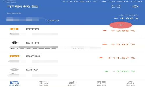 金融服务业的区块链产业：未来趋势与应用解析