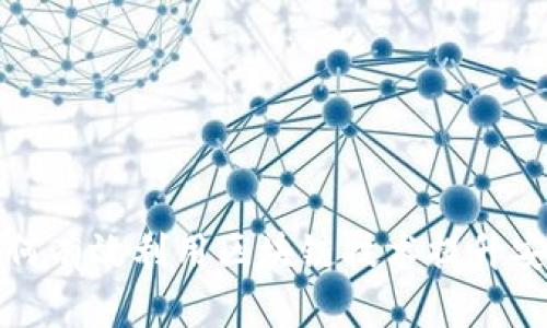 互联网金融如何有效利用区块链技术提升安全性与透明度