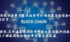    如何下载安装BitP钱包：一步步详细指南  /  g