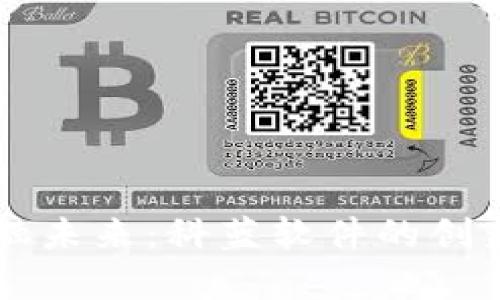 区块链金融未来：科蓝软件的创新平台解析