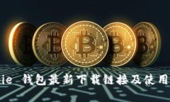 Bitpie 钱包最新下载链接及使用教程