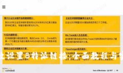 如何有效设置B特派链接：全面教程与实用技巧