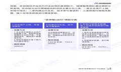 如何下载和安装B特派官网正版软件：完整指南