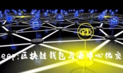 深入了解Bitkeep：区块链钱包与去中心化交易的完