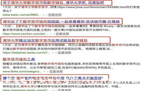 BitKeep新手教程：如何使用BitKeep钱包进行数字资产管理