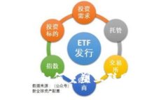 区块链技术如何重塑互联网金融的未来