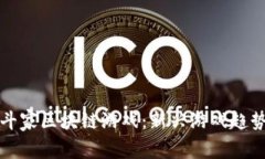 探索美女格斗家区块链游戏：新兴游戏趋势与机