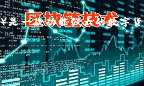 比特派钱包的成立时间可以追溯到2018年。比特派（Bitpie）是一款功能强大的数字货币钱包，专注于为用户提供安全、便捷的数字资产管理服务。

以下是相关的内容介绍：

**比特派钱包成立及发展历程详解