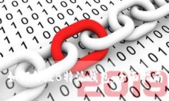 如何升级B特派钱包：全面指南