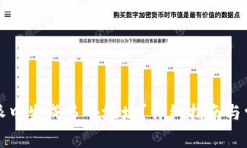 如何在比特派中生成多个地址？详细指南与常见问题解答
