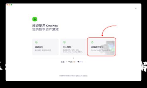 元宇宙RACA区块链游戏靠谱吗？全面解析与深度探讨