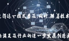  товара   区块链与金融业务中的B特派KYC：全面