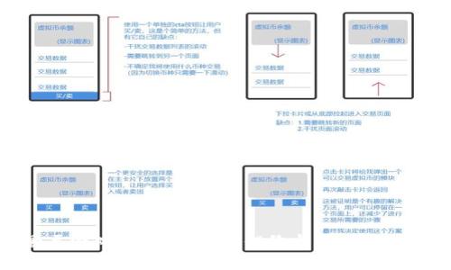 探索区块链爱豆游戏的未来：虚拟偶像与区块链技术的完美结合