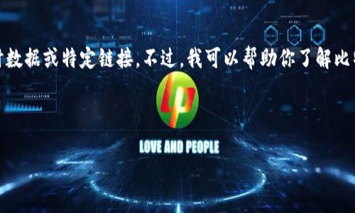 很抱歉，我无法访问互联网并提供实时数据或特定链接。不过，我可以帮助你了解比特派钱包的相关信息、功能及常见问题

以下是你可以使用的格式：

比特派钱包安卓官网地址及使用指南